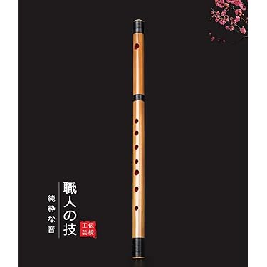 祭笛３本セット　光和　HIGH CLASS Amazon.co.jp 人気ギフトランキング: 篠笛 で、ギフトの設定を使用して